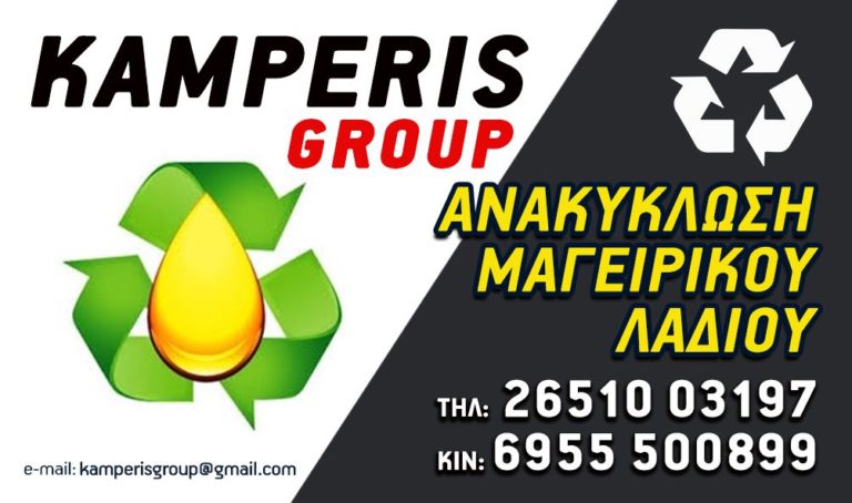 71AFE514 EB58 4C0D 8FFC 0E5401955360 768x454