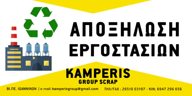 9590683C 360A 4A0B 851A 07E627EBBF3F 768x384