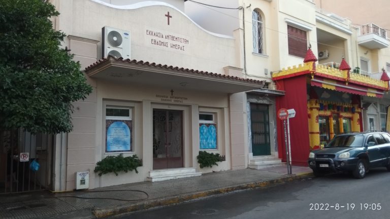 εικόνα Viber 2022 08 19 19 08 15 228 768x432