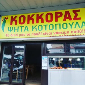 IMG 20220305 101328 012 300x300