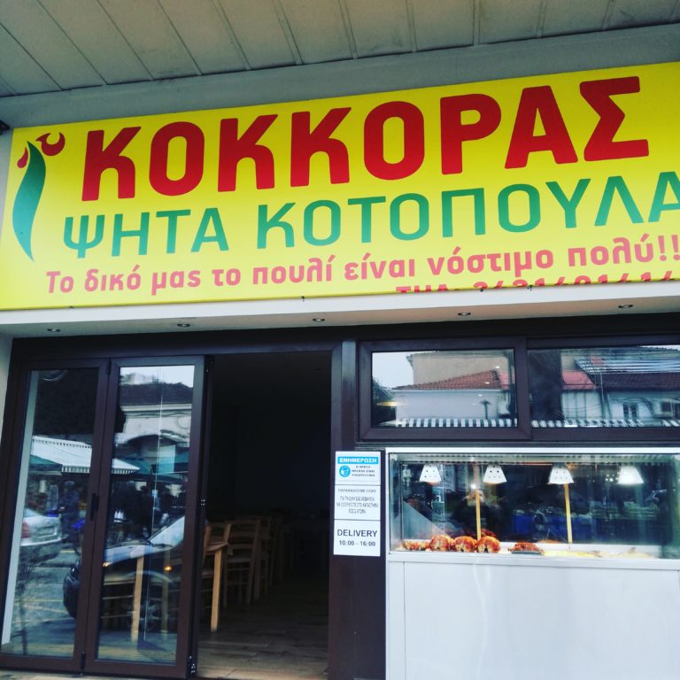 IMG 20220305 101328 012 768x768