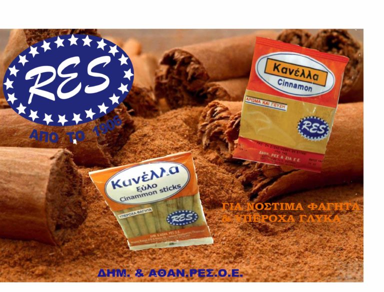 KANEΛΛΑ ΦΩΤΟ 27 06 22 768x584