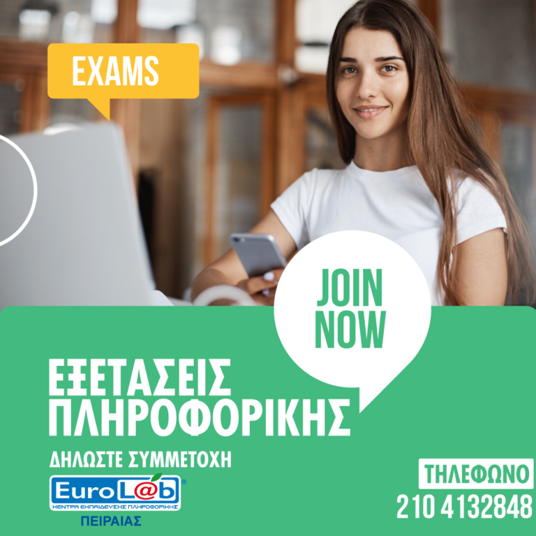 eurolab exams 768x768
