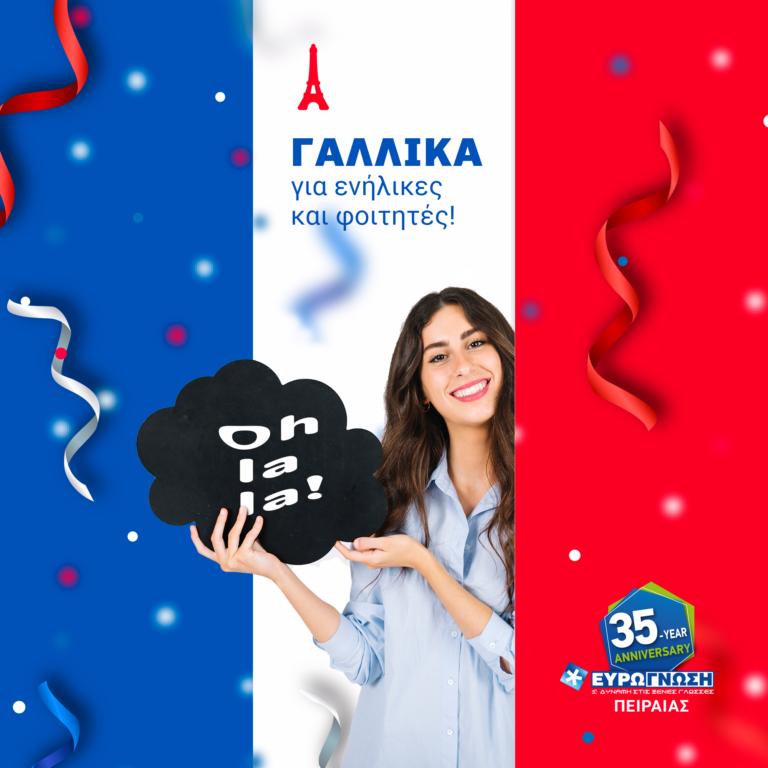 french post 1 768x768