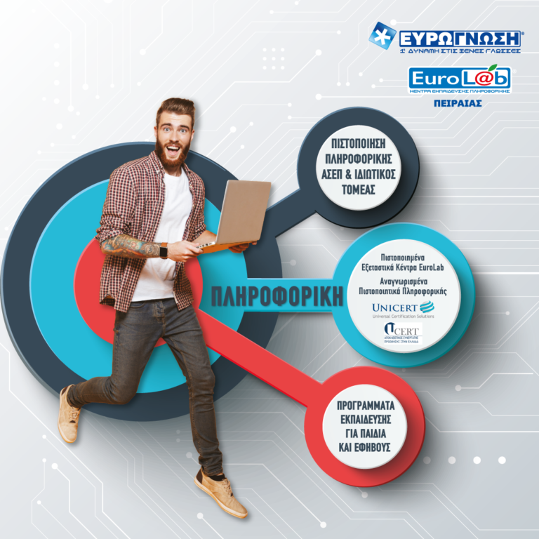 post eurolab 1 768x768