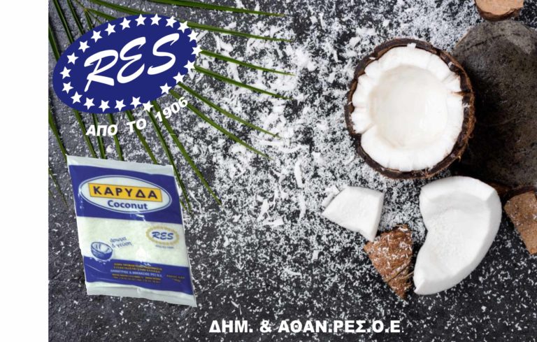 ΚΑΡΥΔΑ ΦΩΤΟ 768x489