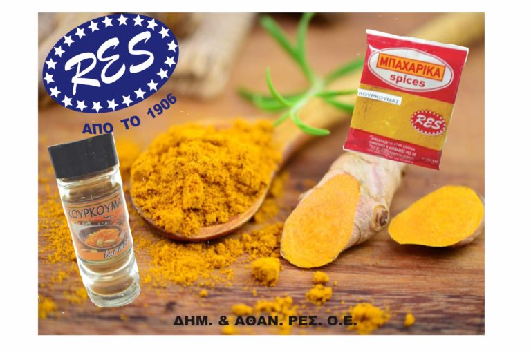 ΚΟΥΡΚΟΥΜΑΣ 768x508