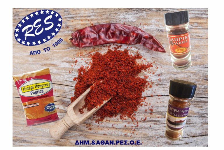 ΠΑΠΡΙΚΑ 19 10 22 768x515