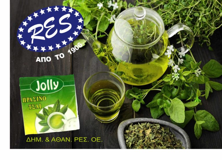 ΠΡΑΣΙΝΟ ΤΣΑΙ ΦΩΤΟ 768x554