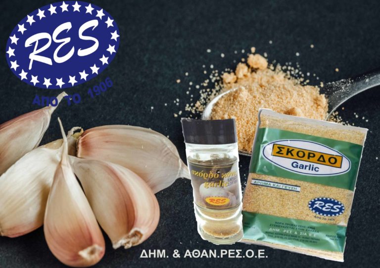 ΣΚΟΡΔΟ 25 07 22 768x542