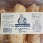 1670611576411 1 150x150