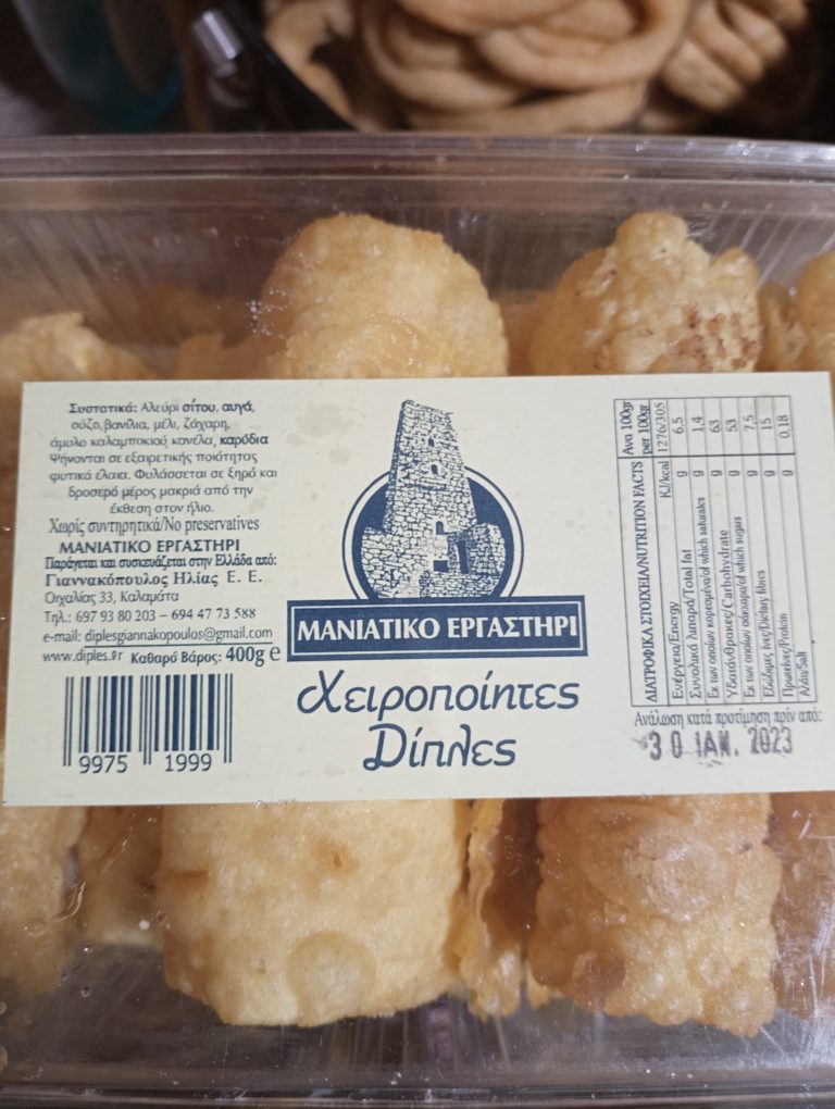 1670611576411 1 768x1020