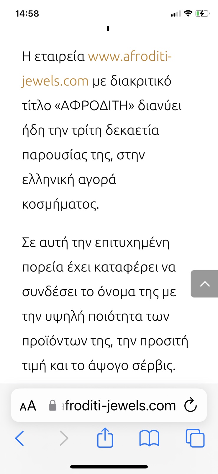 εικόνα Viber 2023 01 23 15 20 09 048