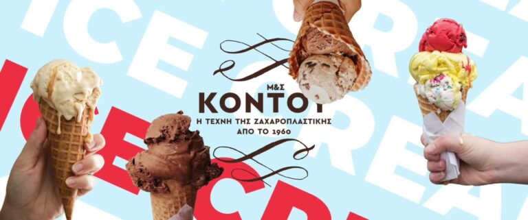 95463992 3418057304893701 4088296441833848832 n 768x321