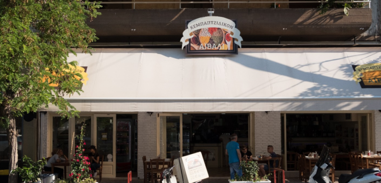 Καταγραφή 8 768x370