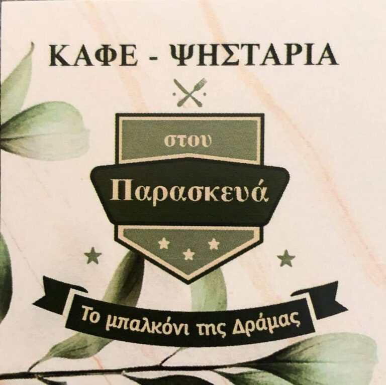 123366203 3467863263297796 1324044690700050939 n 768x767