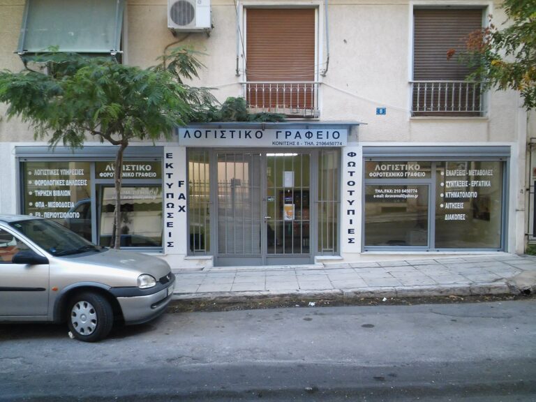 22550314 2024921641052556 6407906530529772608 o 768x576