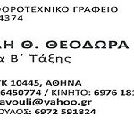 294880648 447055730761733 1202178532714000942 n 150x150