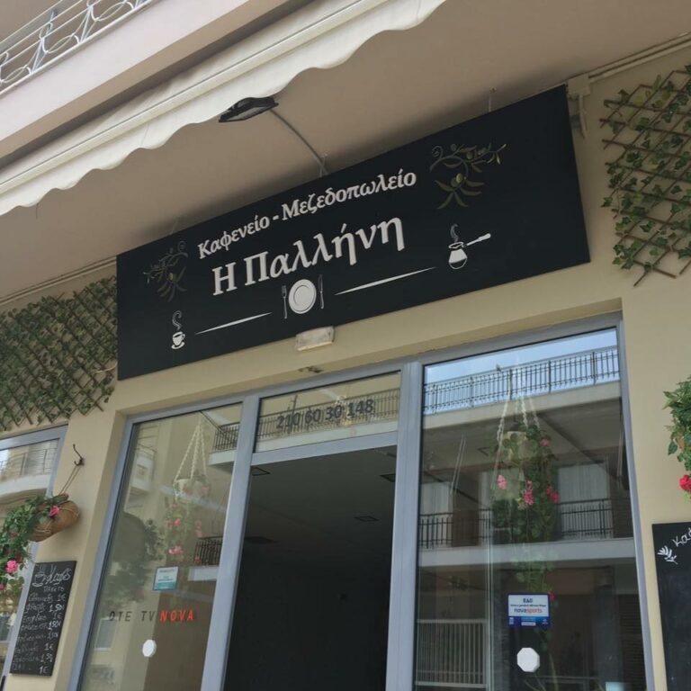 358708258 596630575920489 1192941535303098230 n 768x768