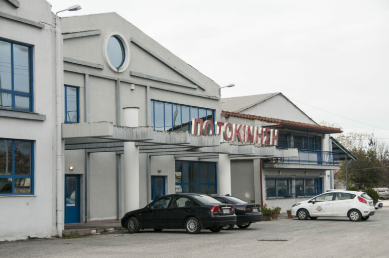 DSC 6845 2048x1360 1 768x510