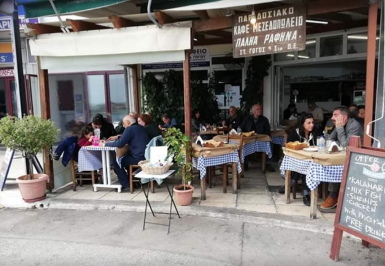 Καταγραφή 10 768x530