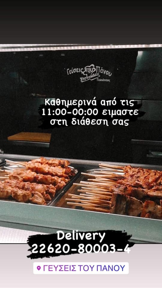 138401973 1330962490573300 8446795348617489286 n