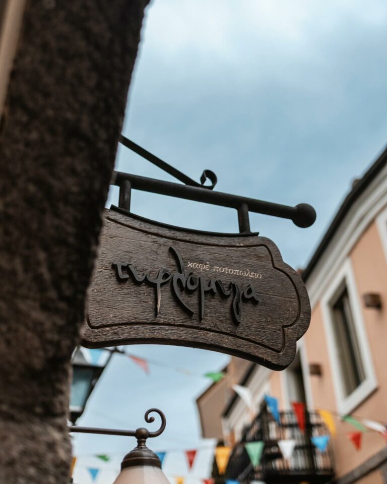 347423764 786540946496083 8585923758226880797 n 768x960