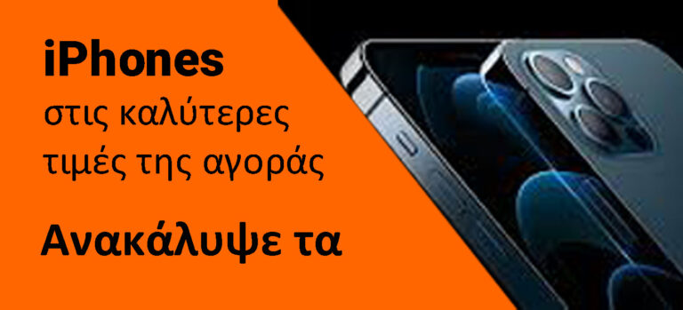 iphones banner sm 768x349