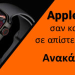 smartwatch banner 150x150