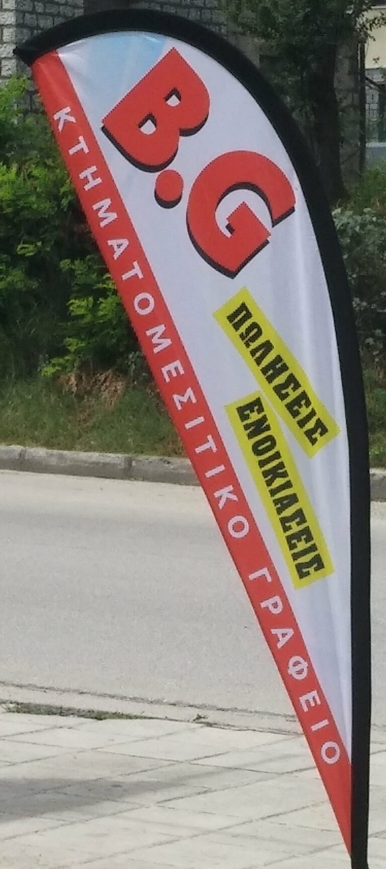 104011360 3009217439173975 6651511076284798117 n 768x1727