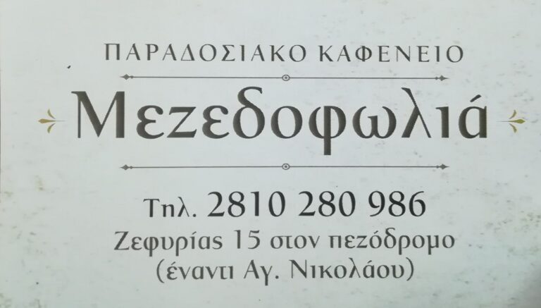 299817549 503098208488618 697715673279460829 n 768x437