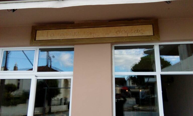 300158791 751564042772952 2796472856846903743 n 768x461