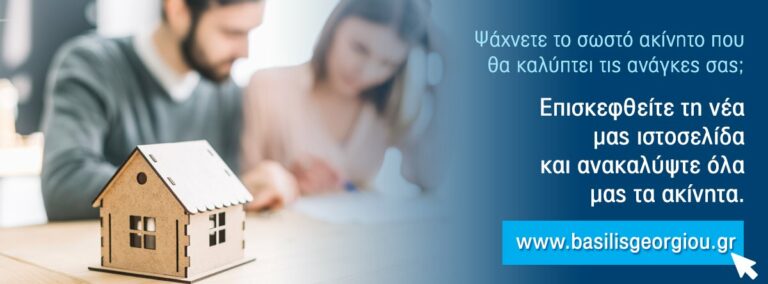 301975022 604408944570333 1592512207519550048 n 768x284