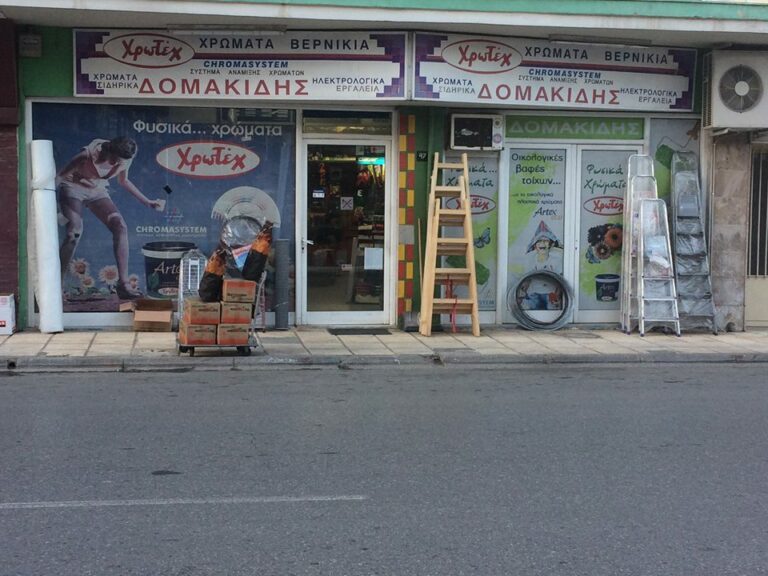 302423138 601220935032844 6684910210234413210 n 768x576