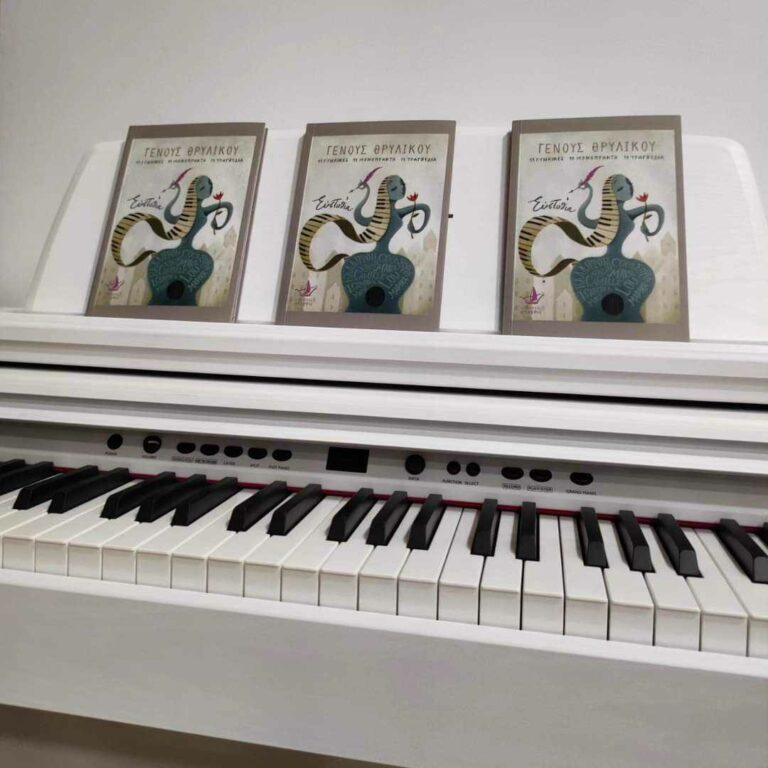 394608224 825586326179298 1574514982065519751 n 768x768