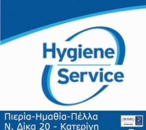 hygiene diaf 2 300x267