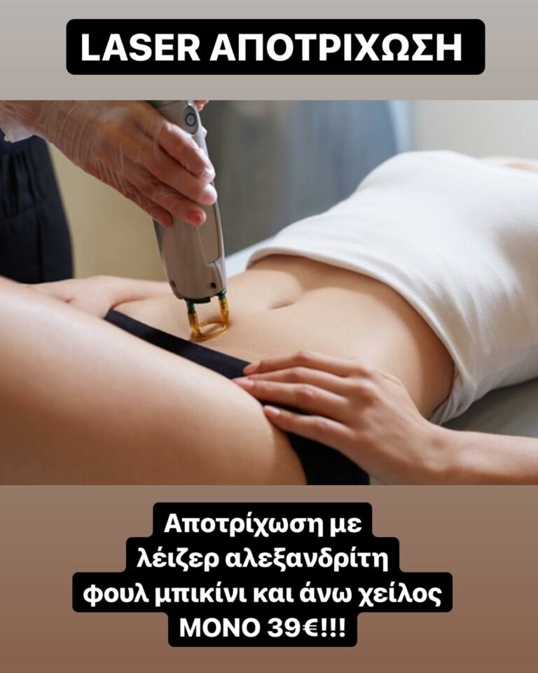 275934732 4993367184074455 1105639734095691824 n 768x960