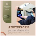 339253709 257869916667513 8880426854272914940 n 150x150