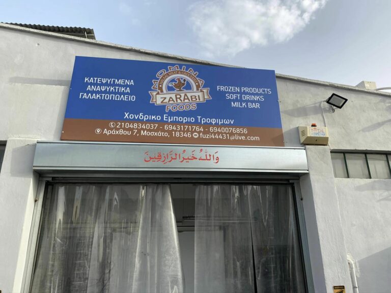 348875581 956258762376445 9151046750428359798 n 768x576