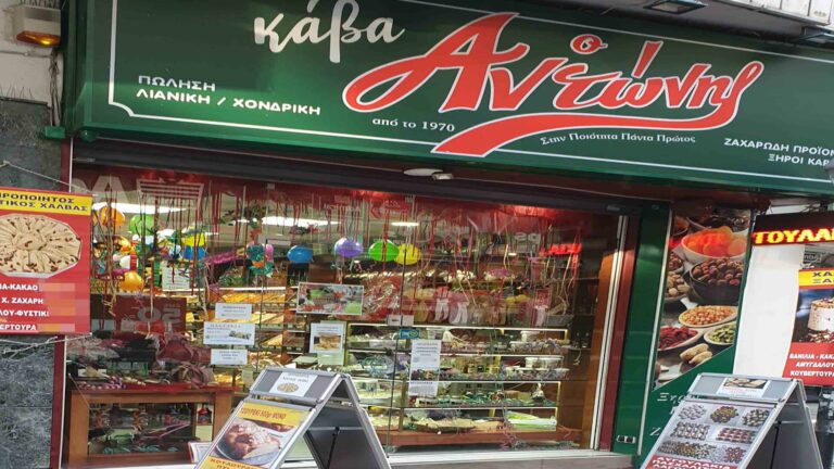 banner2antonis 768x432