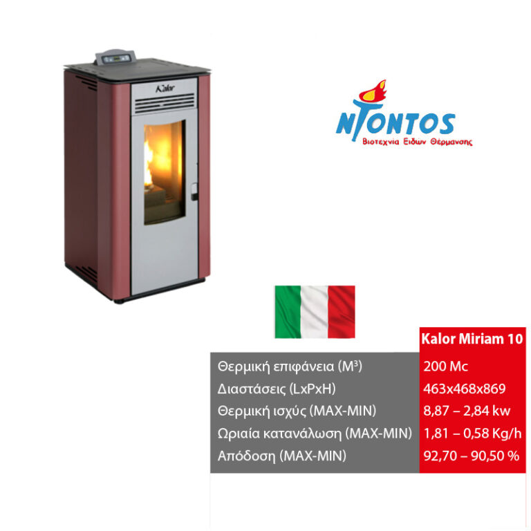 kalor Miriam 10n 768x768