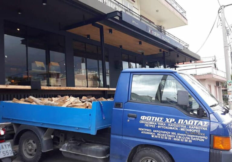 plotas fotis kausoksila pellet patra 01 768x538