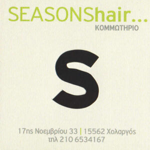 seasons hair 300x300