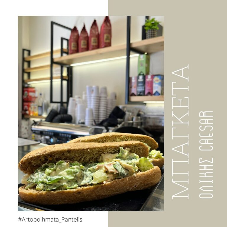 356220889 809130650691972 5035211216162608305 n 768x768