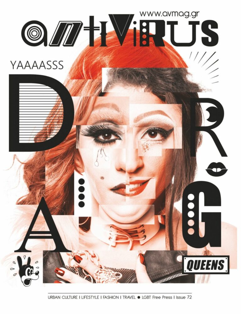 antivirus magazine cover no 72 768x1000