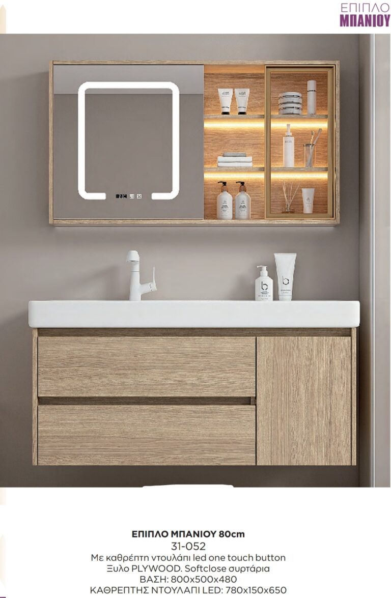 1707123979056 768x1175