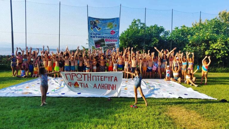 408878006 1082273599616358 3583553881077088413 n 768x433