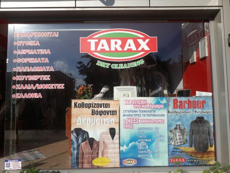 59426856 2005794929542653 3976995654302957568 n 768x576