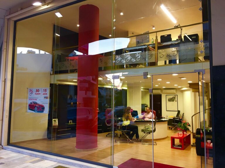 my insurance office 768x576