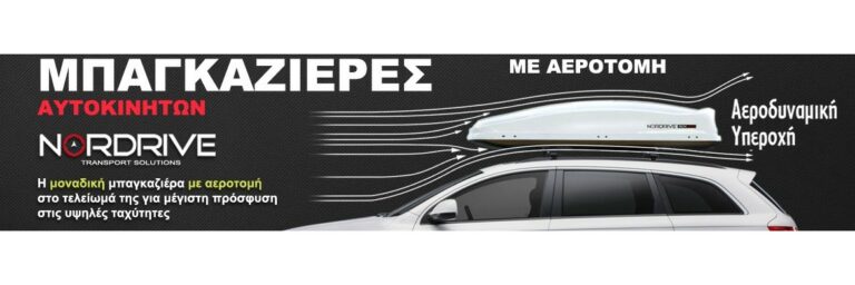 slide006 1170x390 1 768x256